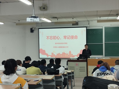 1012班會1.jpg