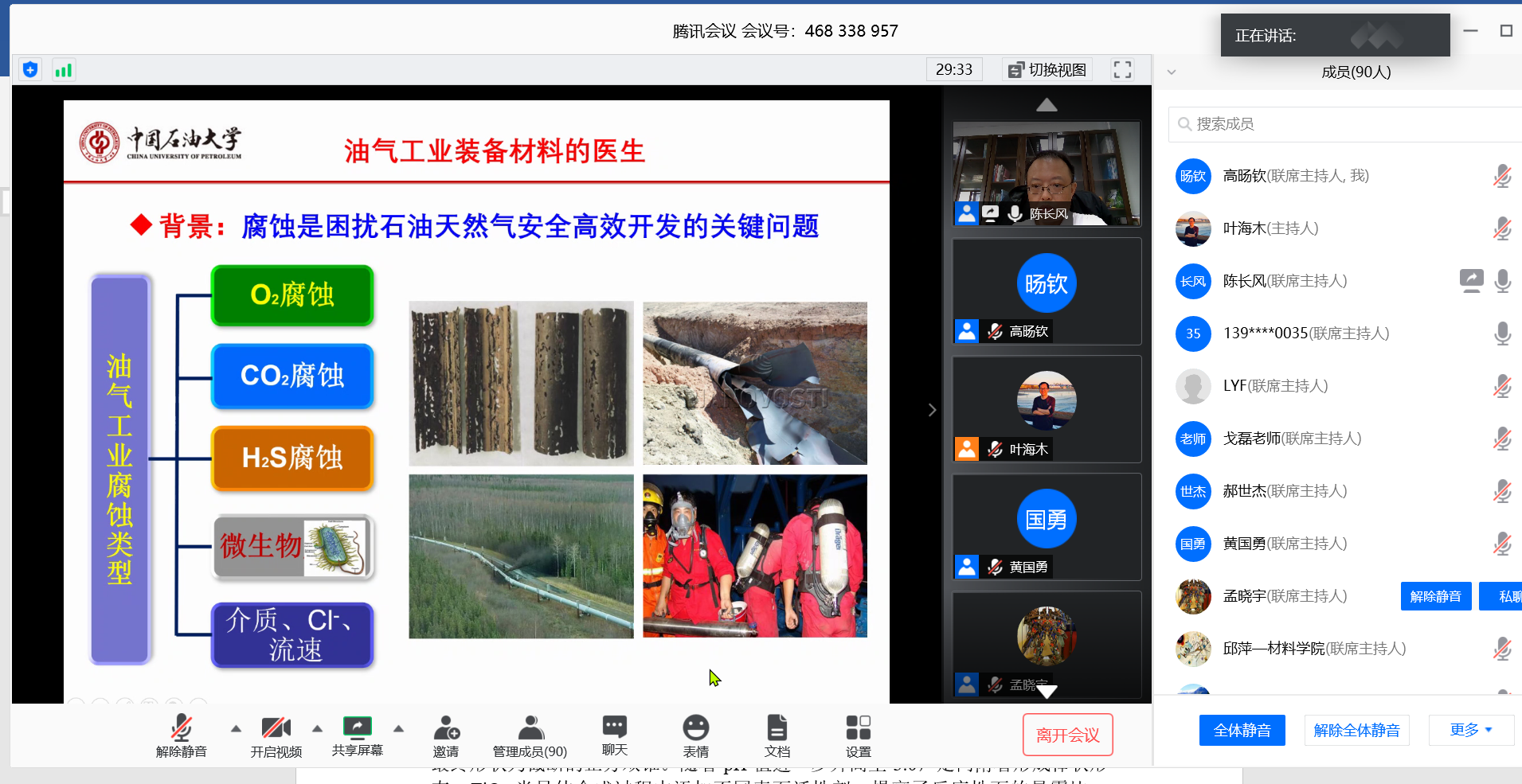 fdac5edd8c15462ba93ac42bd0ca5291.png fdac5edd8c15462ba93ac42bd0ca5291.png