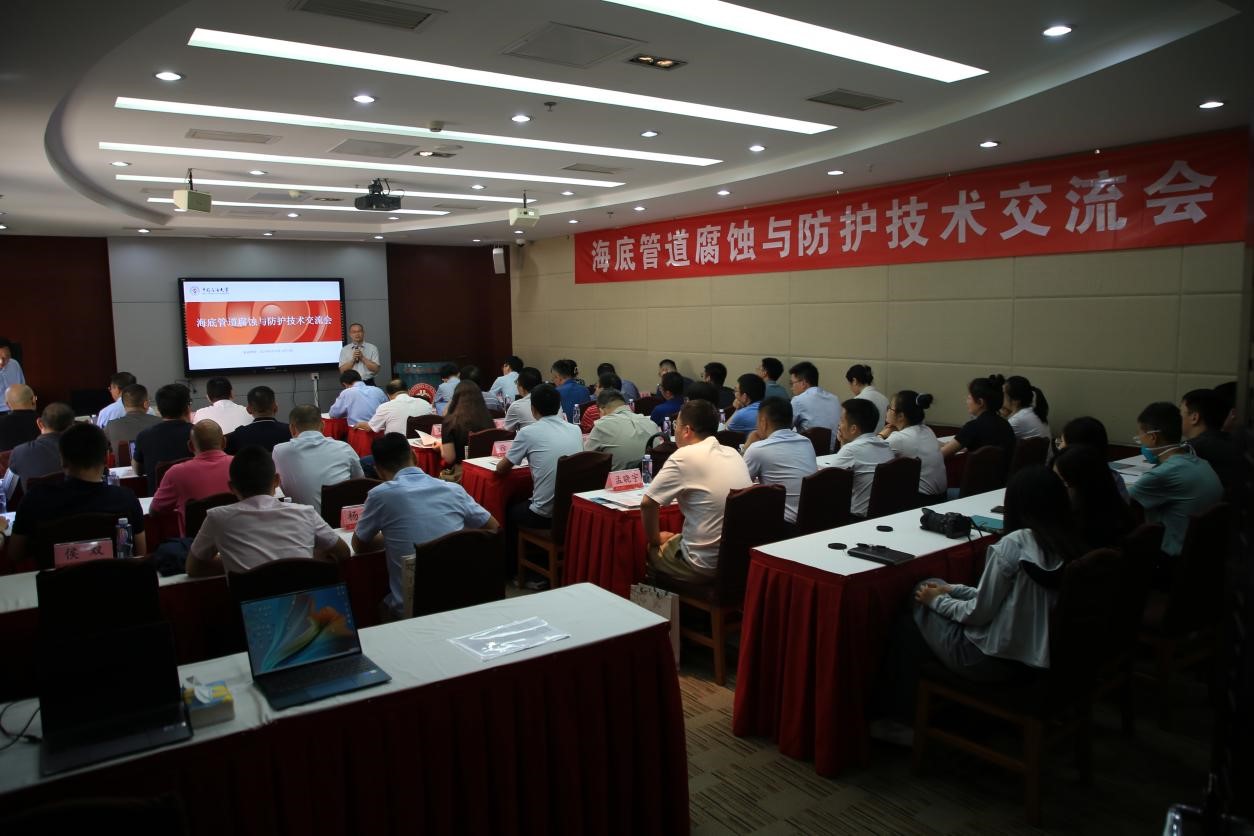 現(xiàn)場圖-海底管道腐蝕與防護技術交流會.jpg