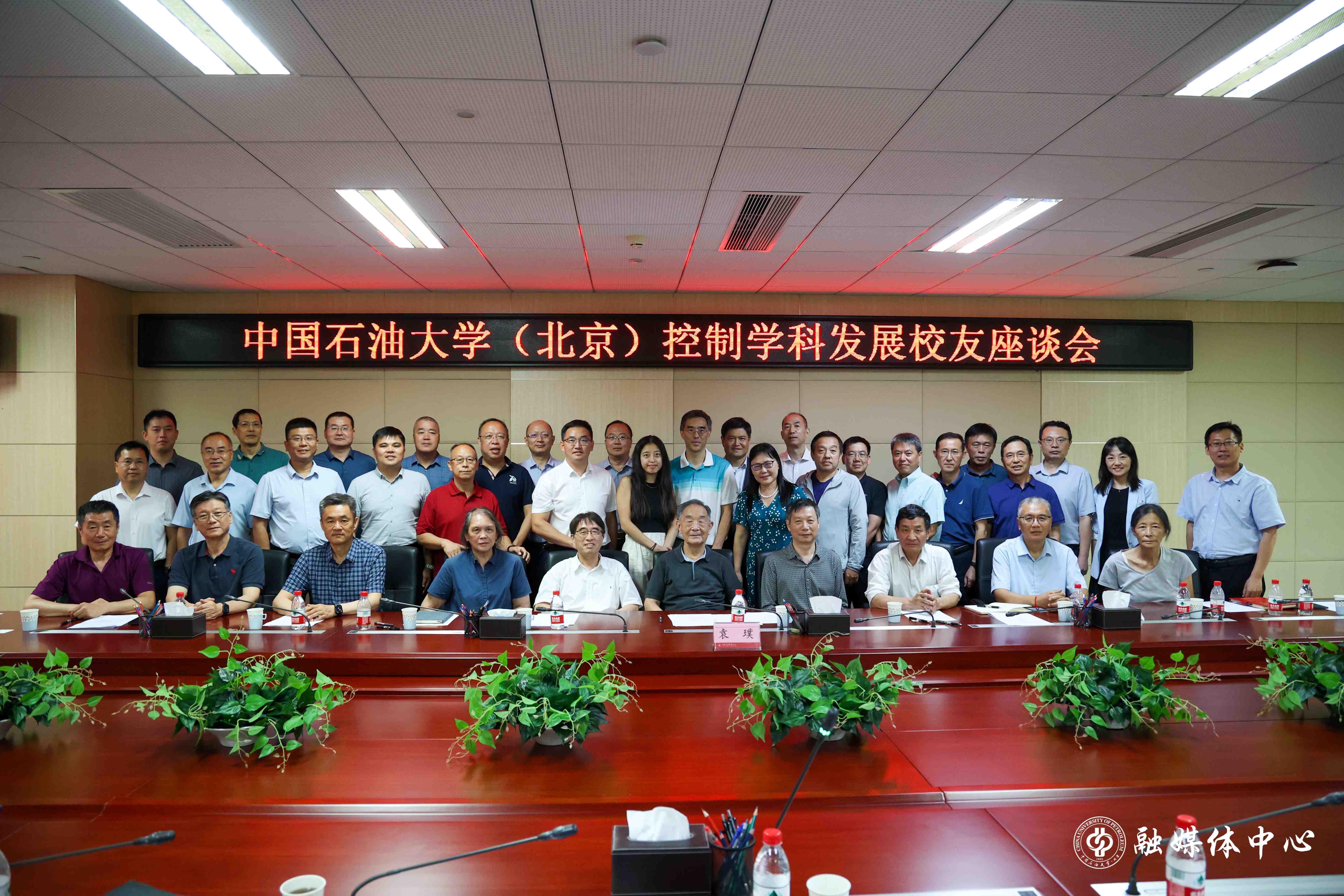 20240905_控制學(xué)科發(fā)展校友座談會(huì)_楊文琰攝 (改大小).jpg
