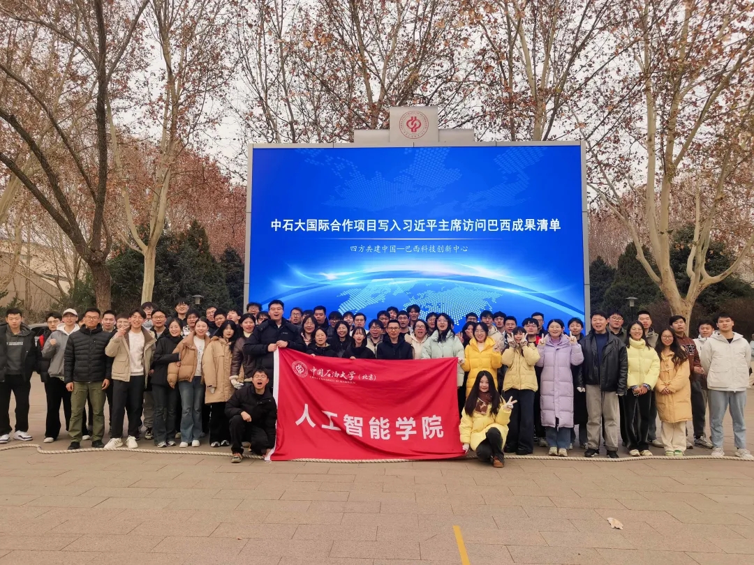 拔河合影.webp.jpg