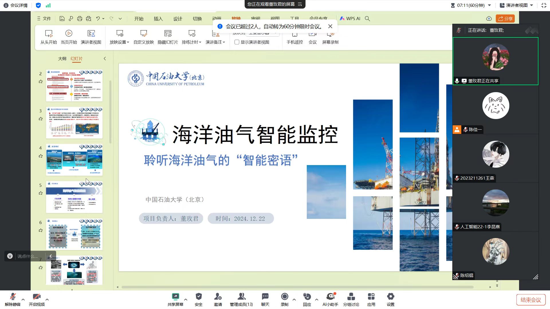 自然科學(xué)場.jpg