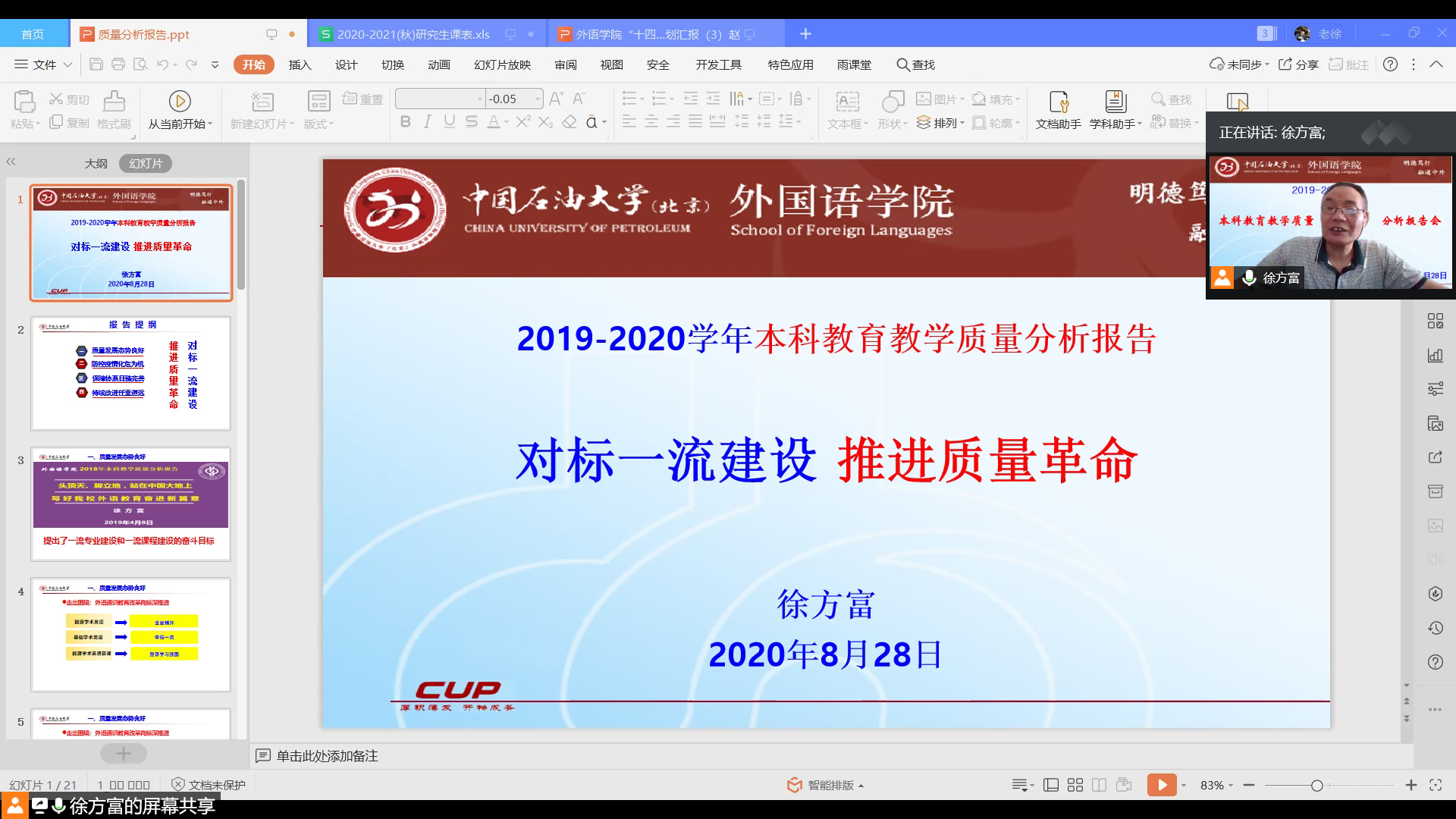 6f438086219a42a0b8d0efb0e9188742.png