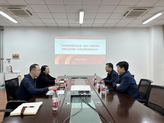 走訪文理學院.png