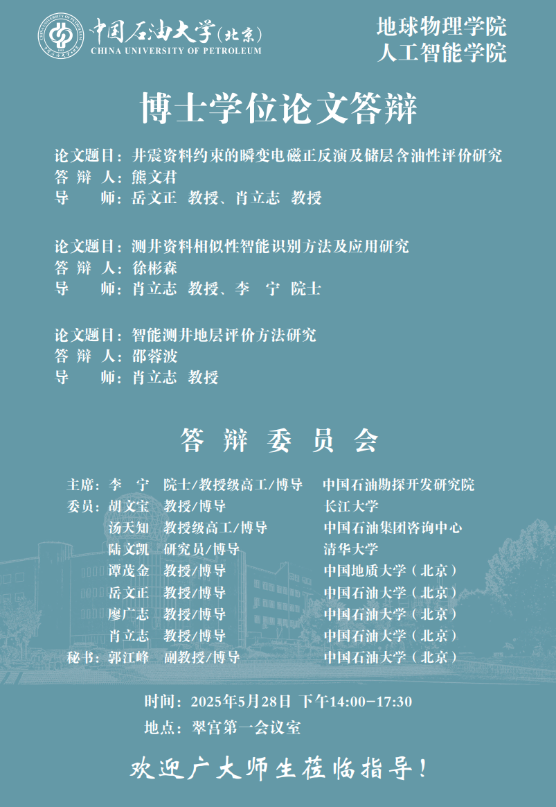 微信圖片_20250521081932.png