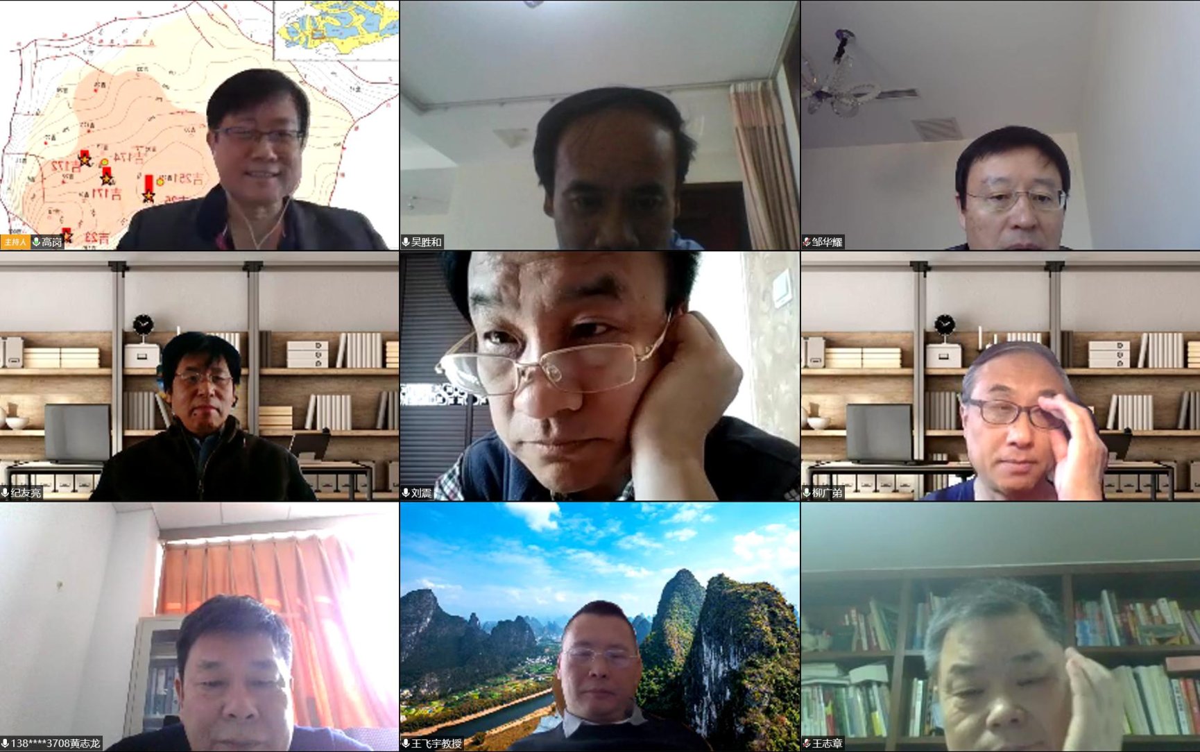C:\Users\changxiaofei\Desktop\新聞稿 油氣勘探與開發(fā)地質(zhì)系聯(lián)合召開線上主題黨日活動及在線教書育人工作經(jīng)驗分享會\圖片1.jpg
