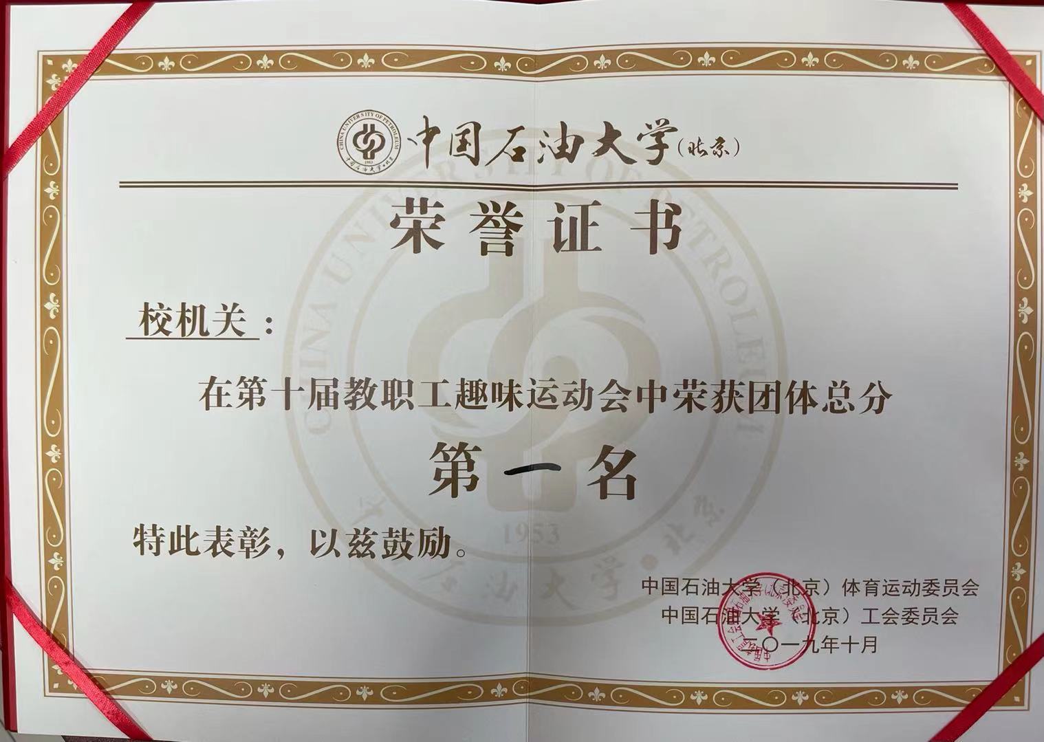 2020運(yùn)動(dòng)會(huì).jpg