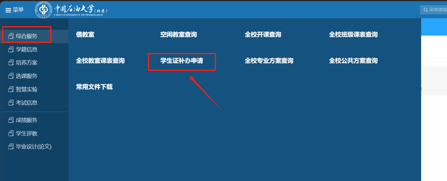 微信圖片_20231201143932.png