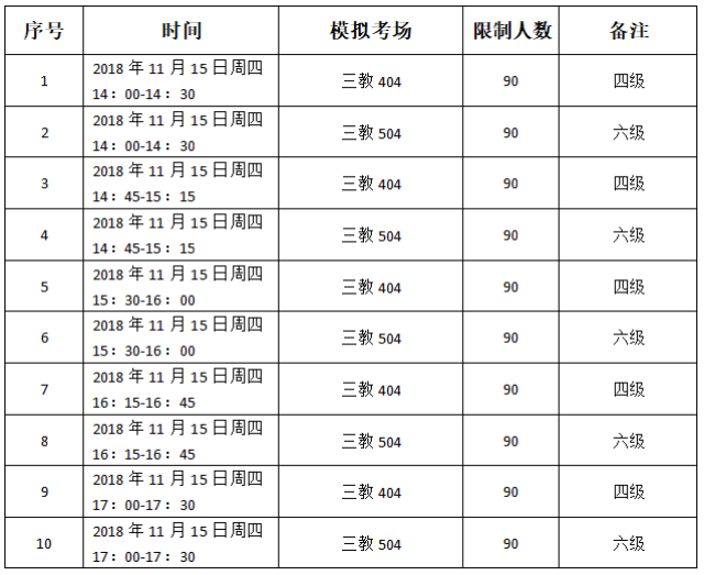 QQ؈D20181113153837.png