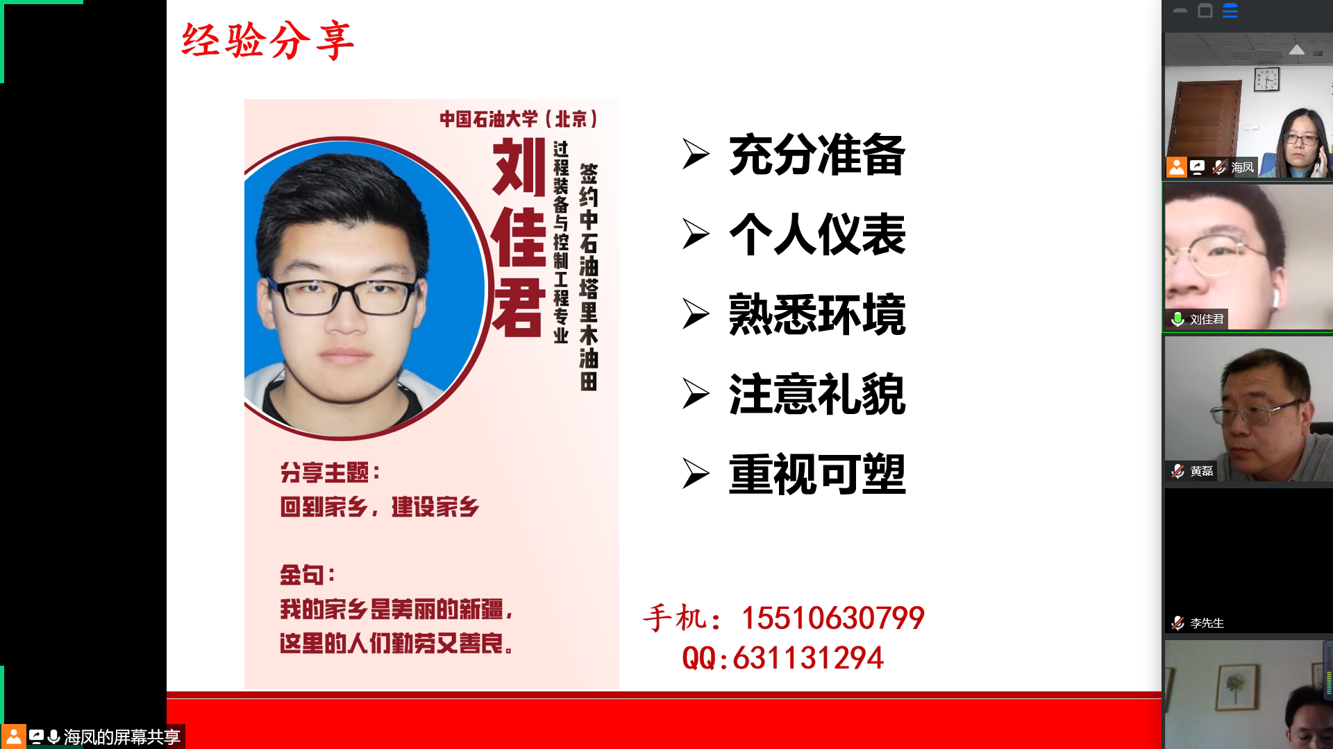 eaba6c4351ef442bb8d3abd5197be2fa.png