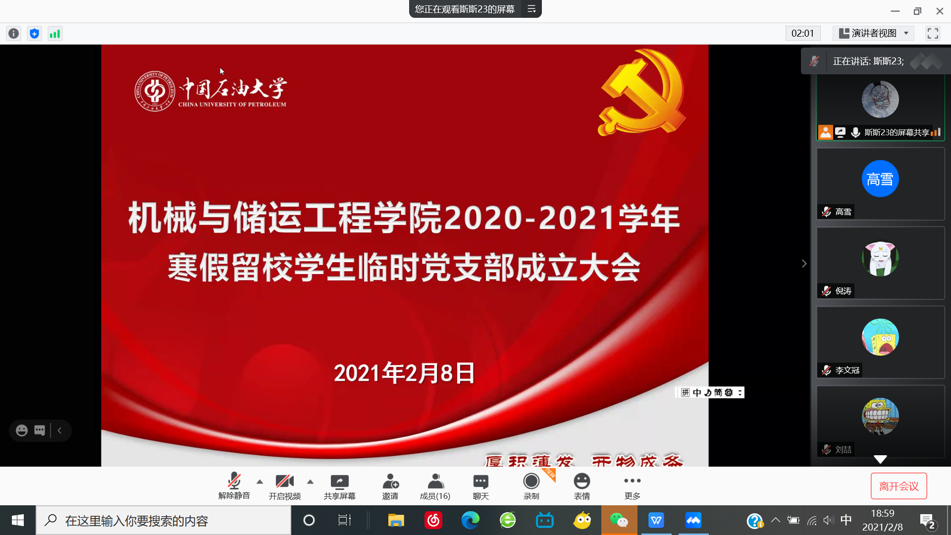 edfcc25245b943a1a41d9a312864324c.png