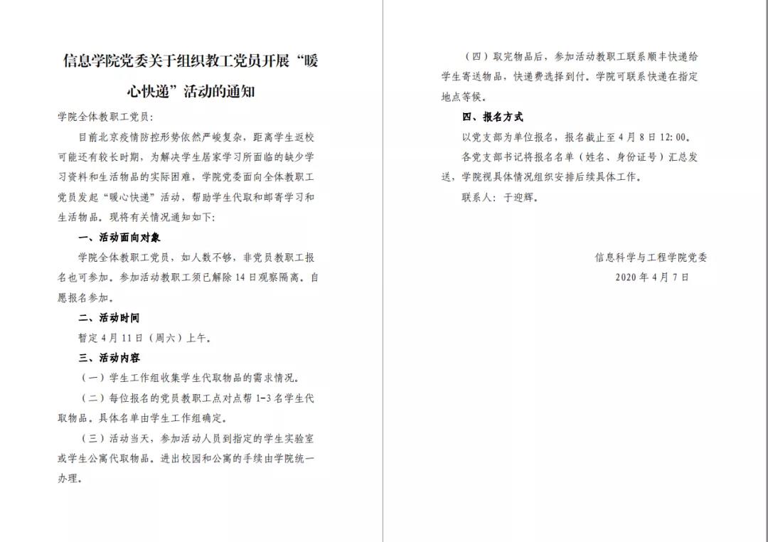d66a84473c774545a123a9c890e88e88.jpeg