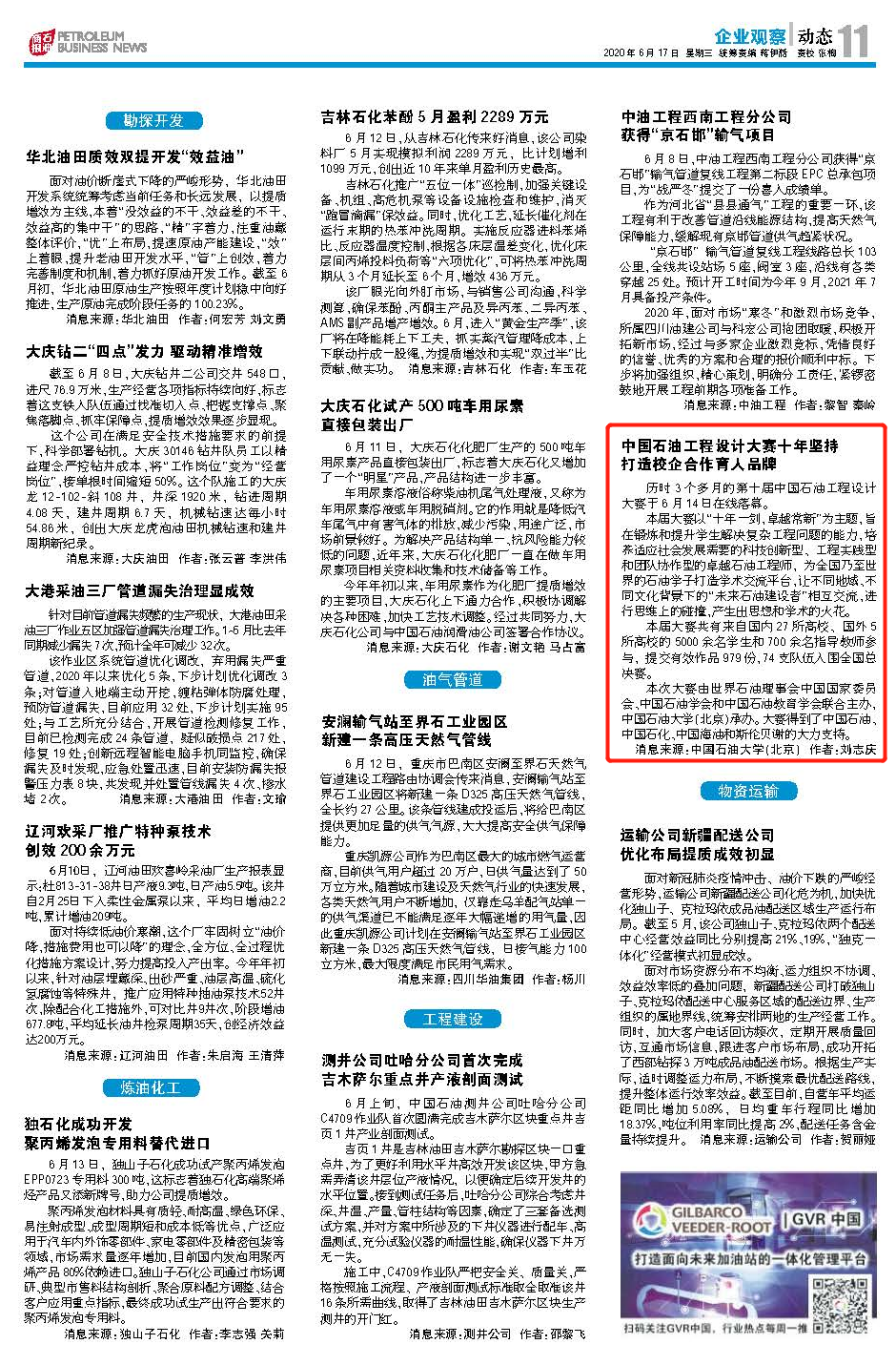 8bb2fb7ae1e4418ca8a681f2fef88c75.png