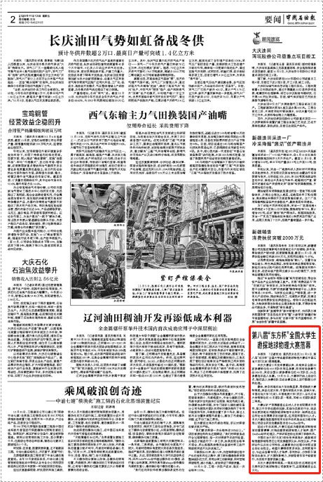 微信圖片_20201116093352.png