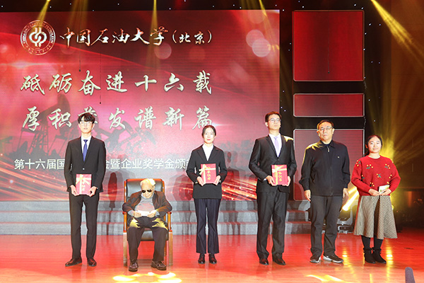 20201216_企業(yè)獎(jiǎng)學(xué)金頒獎(jiǎng)典禮_孟禹豪攝 (93).jpg