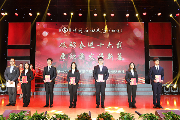 20201216_企業(yè)獎(jiǎng)學(xué)金頒獎(jiǎng)典禮_孟禹豪攝 (82).jpg