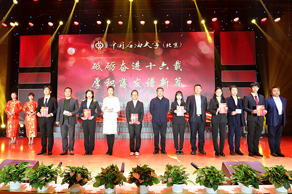 20201216_企業(yè)獎(jiǎng)學(xué)金頒獎(jiǎng)典禮_孟禹豪攝 (96).jpg