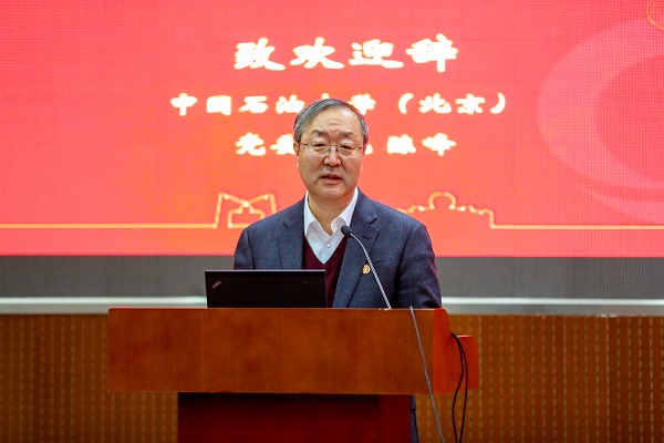 20201212_中國石油教育學(xué)會(huì)年度會(huì)議_孟禹豪攝 (7).jpg