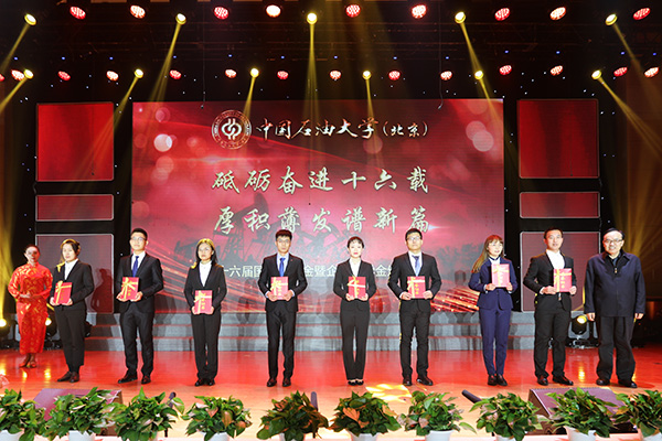 20201216_企業(yè)獎(jiǎng)學(xué)金頒獎(jiǎng)典禮_孟禹豪攝 (78).jpg