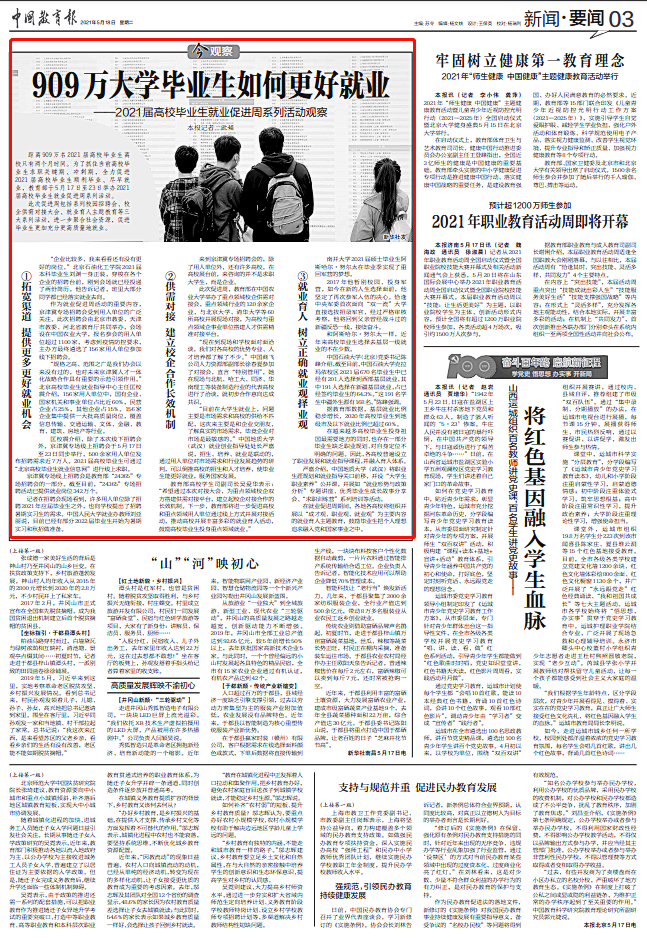 6ed06cc176294a6c9a01689579067d11.png