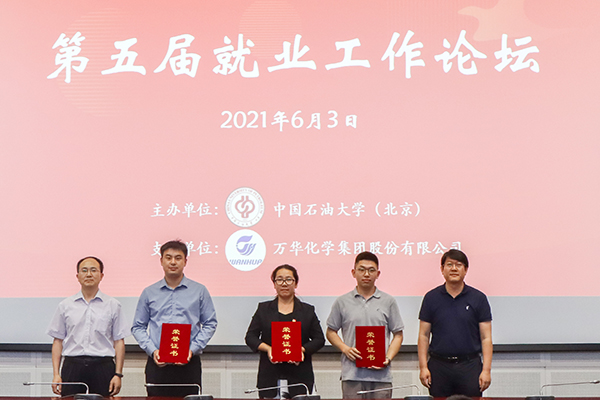 2021-6-3就業(yè)促進工作會  楊利-22.JPG