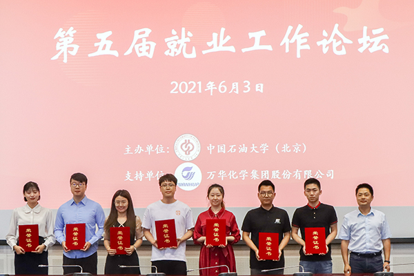 2021-6-3就業(yè)促進工作會  楊利-21.JPG