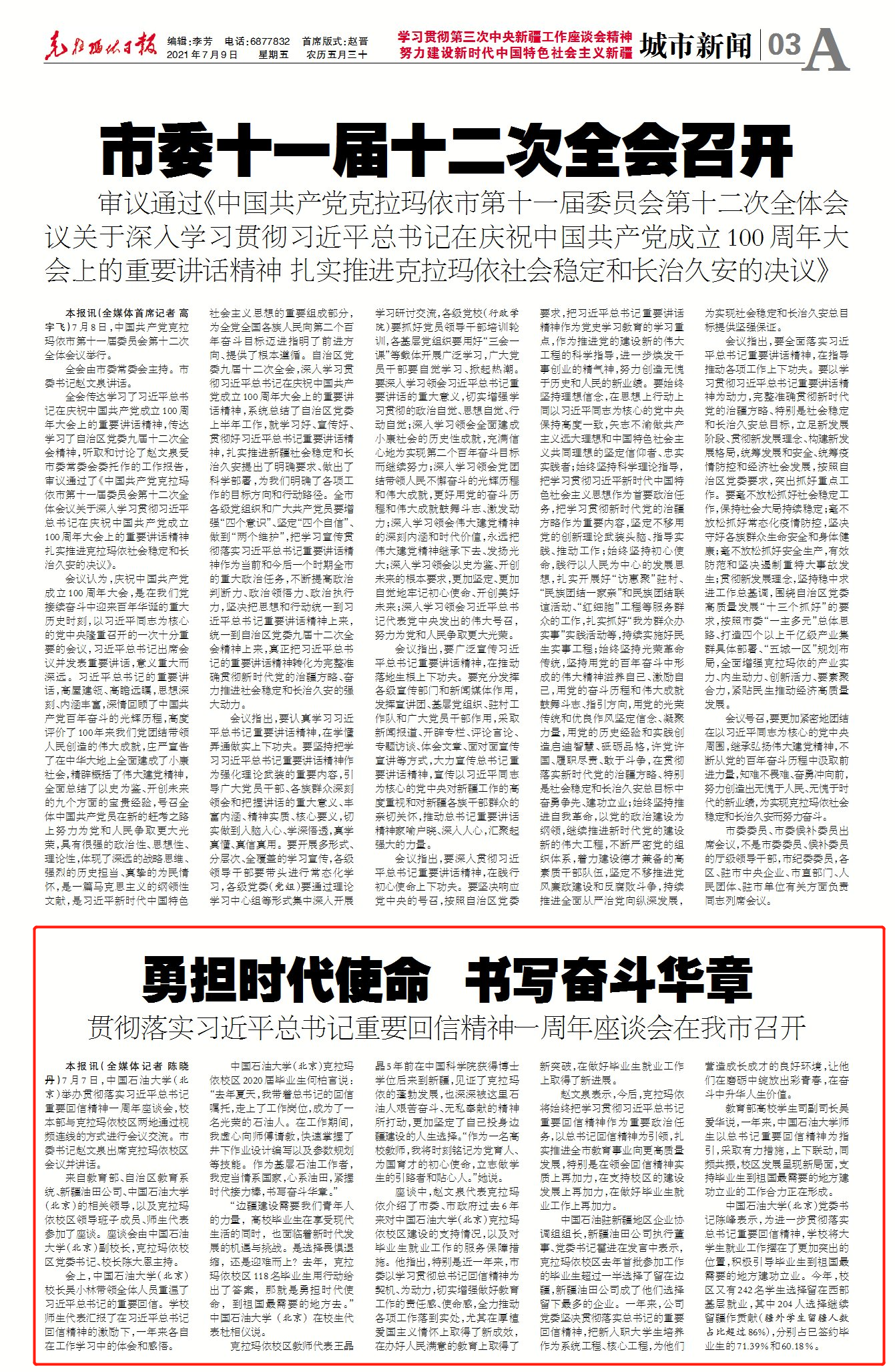 29adc4e36eb84cfd9e4b6836fc519d9f.png