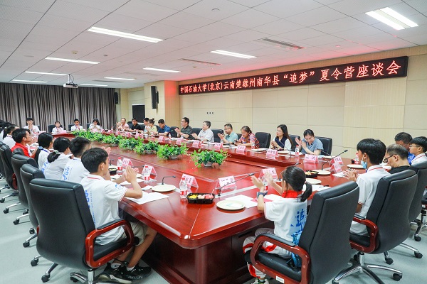 20210719_南華追夢夏令營座談會 (8).JPG