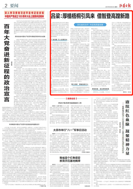 158cb95e5165491695778415393a2dac.png