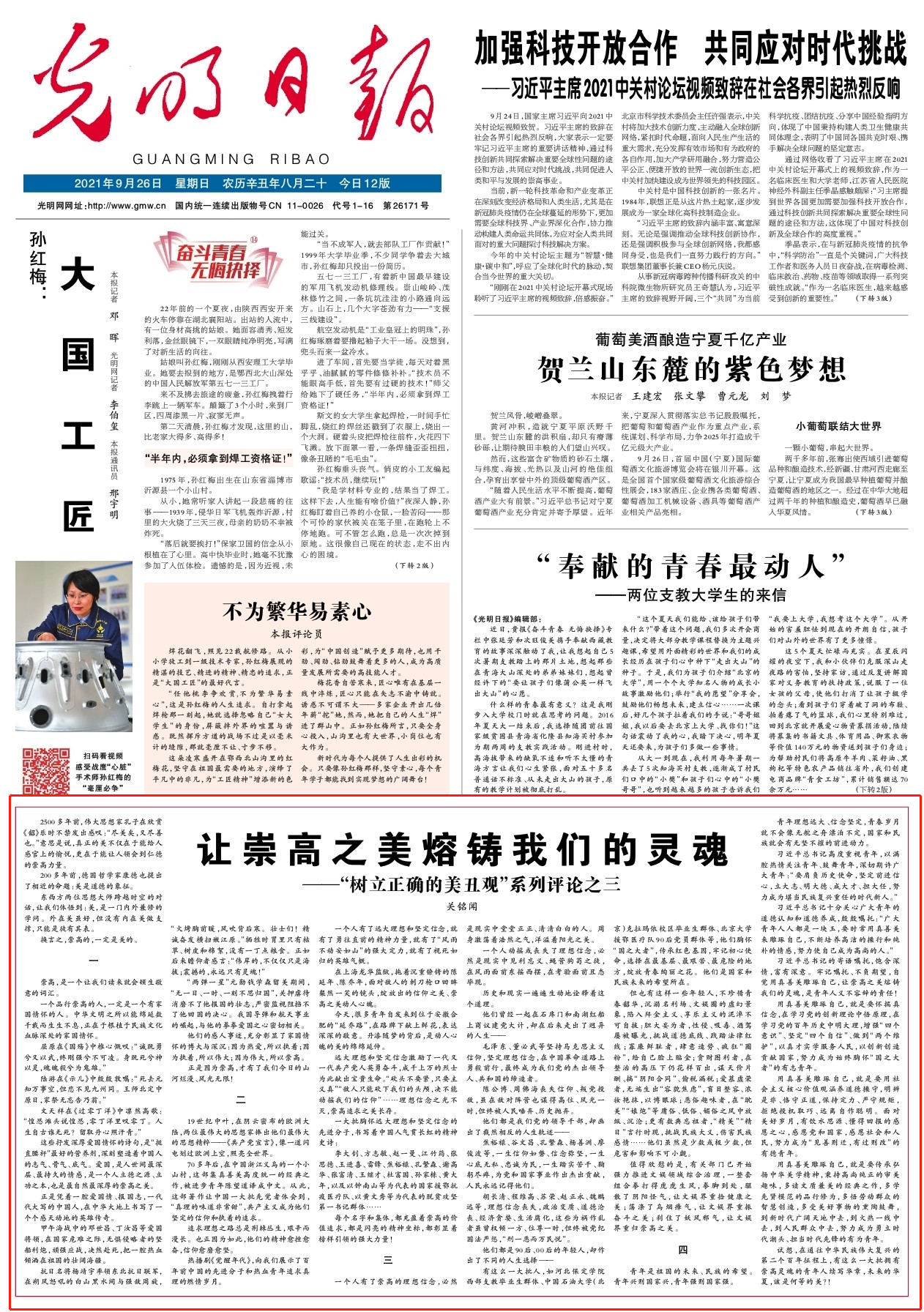22e28d34a502463da36199d0cd583878.png