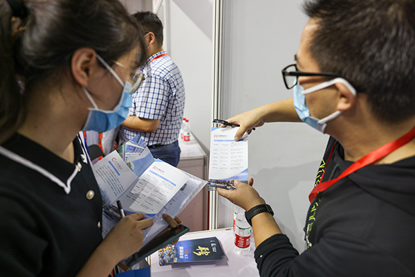 20210926_中石化雙選會(huì) (18).jpg