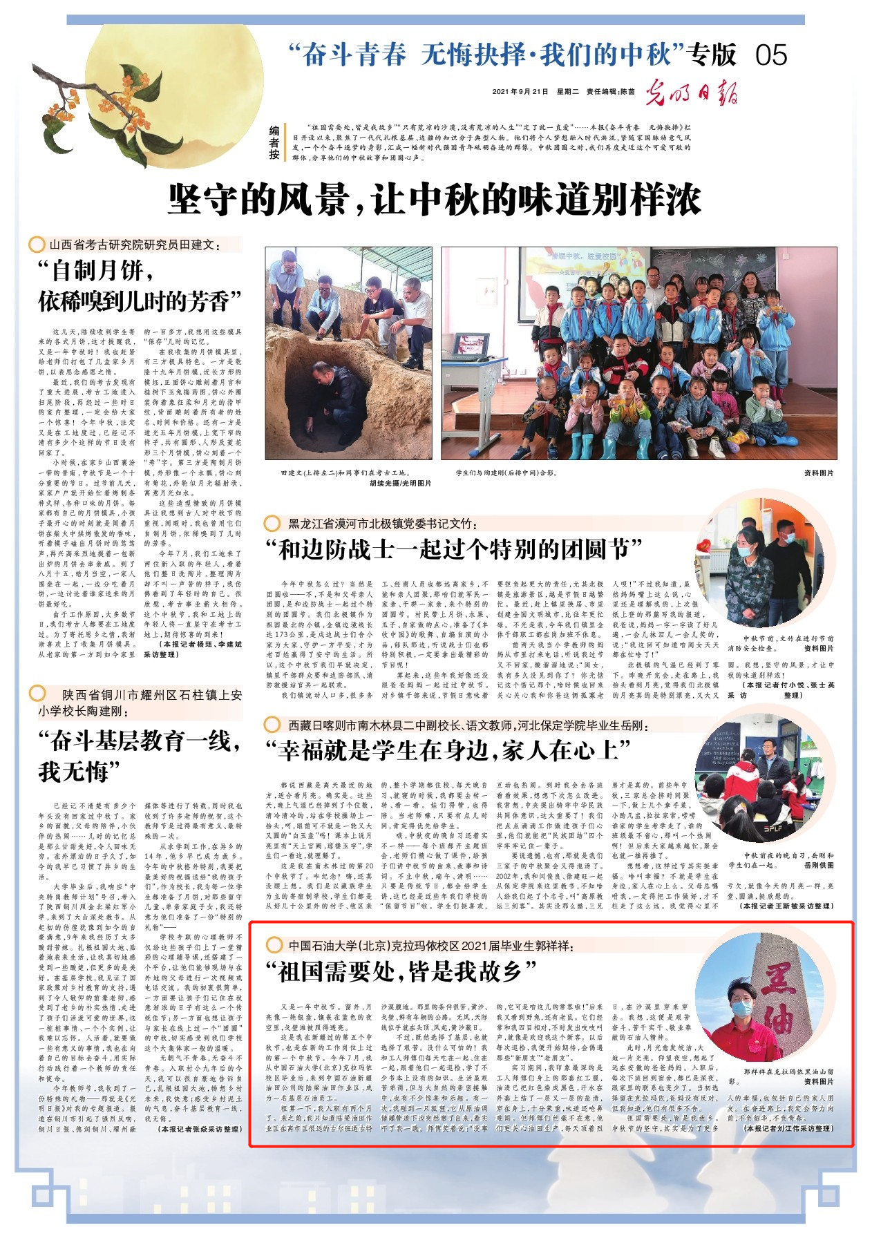 859fe90d1cf54cdca0caa31b80326045.png