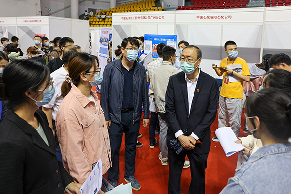 20210926_中石化雙選會(huì)1 (19).jpg