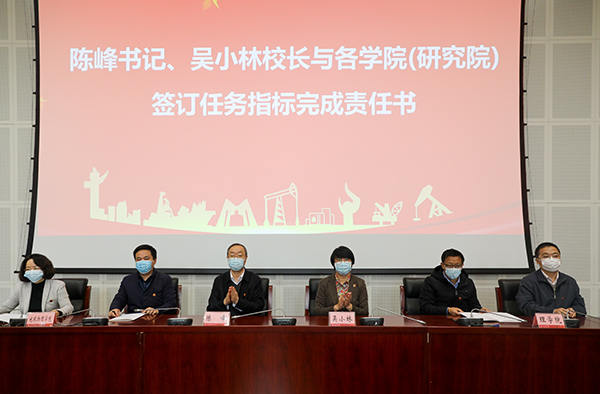 20211115_十四五任務(wù)分解會 (10).jpg
