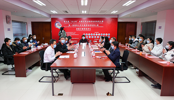 石油大學(xué)主會(huì)場(chǎng).jpg