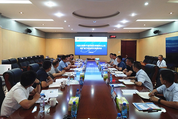 與蒙泰不連溝煤業(yè)領(lǐng)導(dǎo)座談.jpg