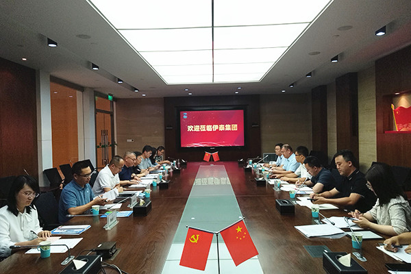 與伊泰集團(tuán)領(lǐng)導(dǎo)座談.jpg