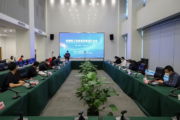 20221220新工科教育聯(lián)盟成立大會(huì)-魏靜怡 (16).JPG