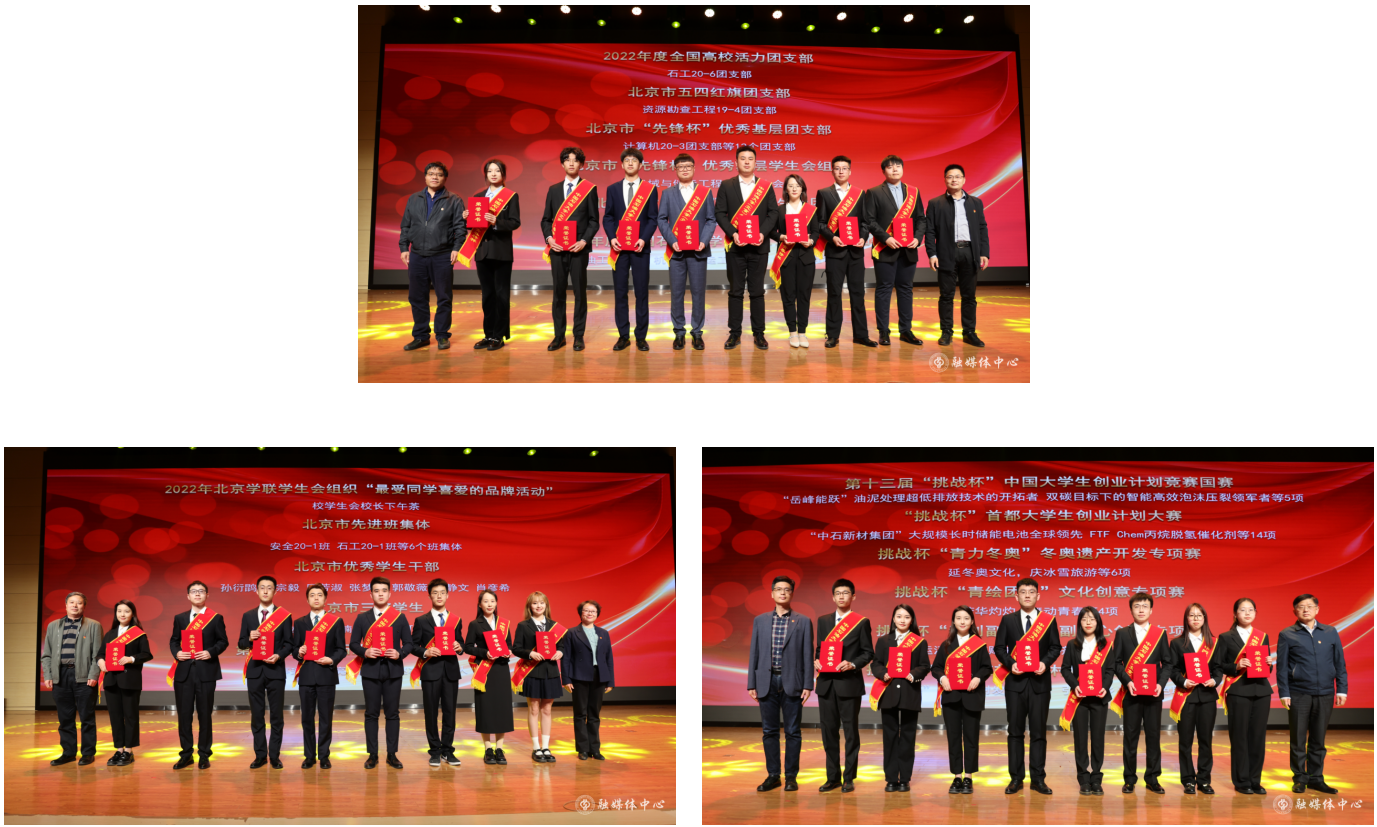屏幕截圖11 2023-04-28 115940.png
