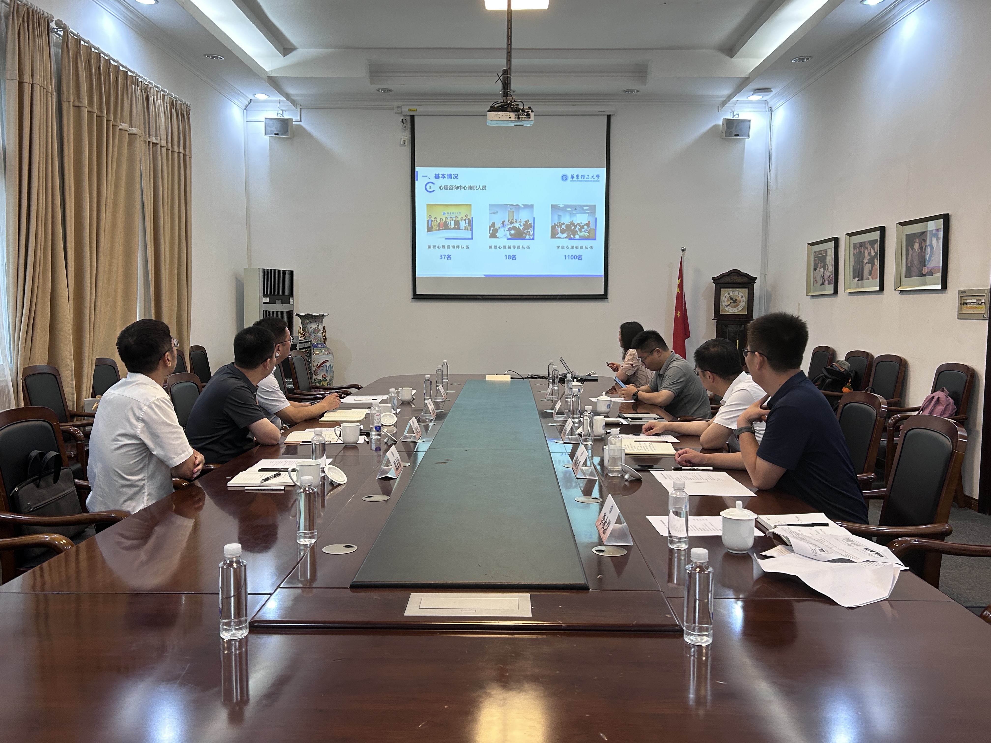 華東理工大學(xué)座談.jpg