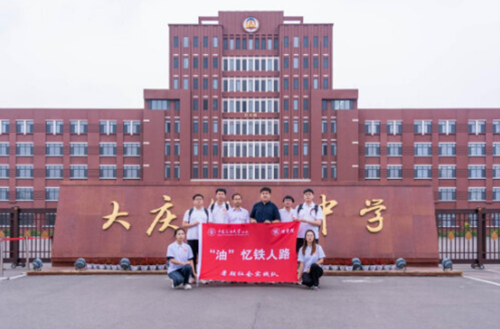 微信圖片_20230731160329.png