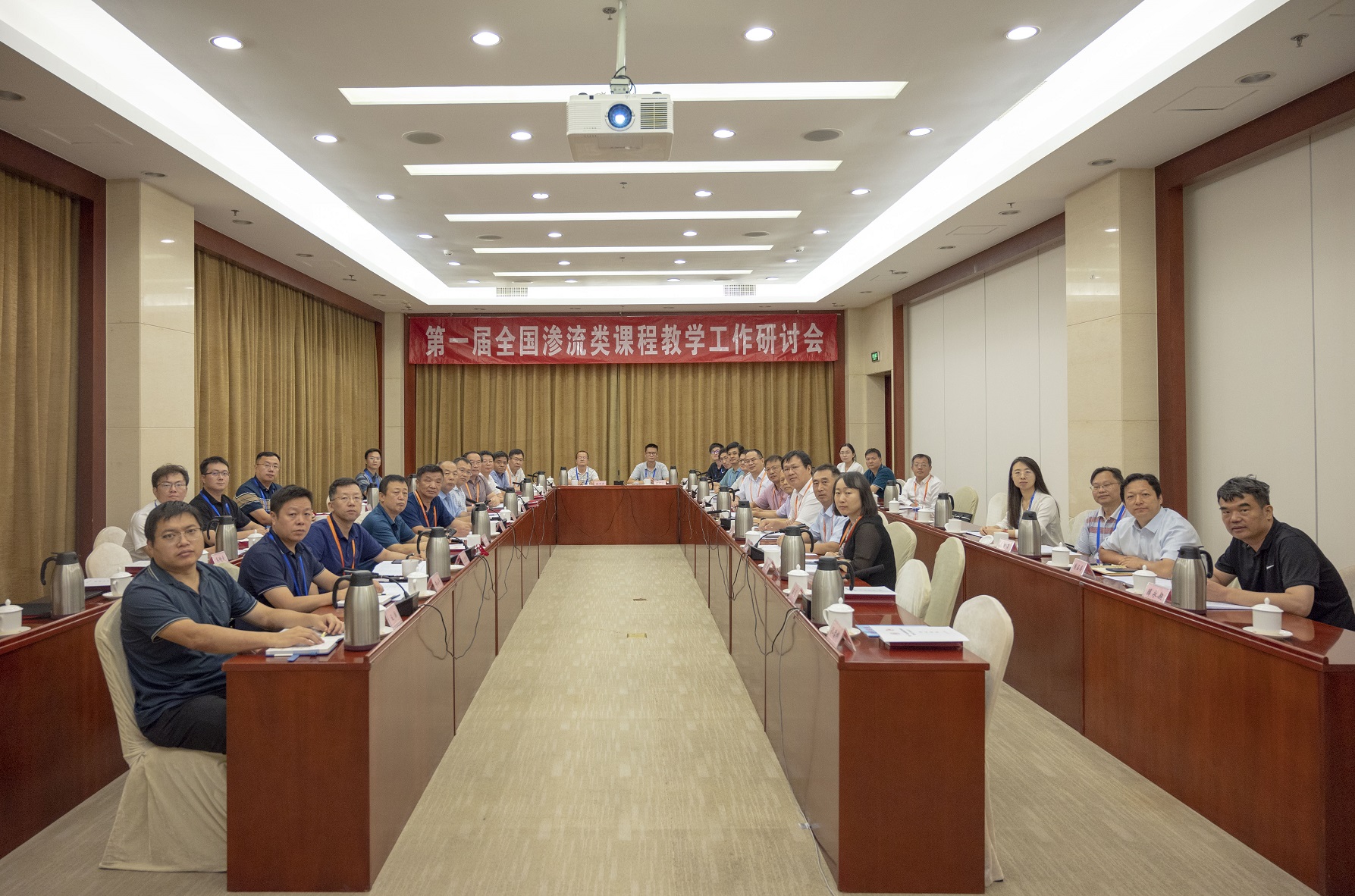 第一屆滲流類課程研討會(huì)合照.jpg