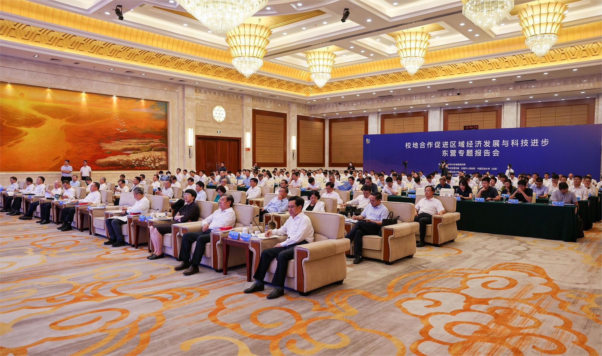 20230910_校地合作促進區(qū)域經(jīng)濟發(fā)展與科學(xué)進步東營專題報告會  胡桂宇 攝影 (17).jpg