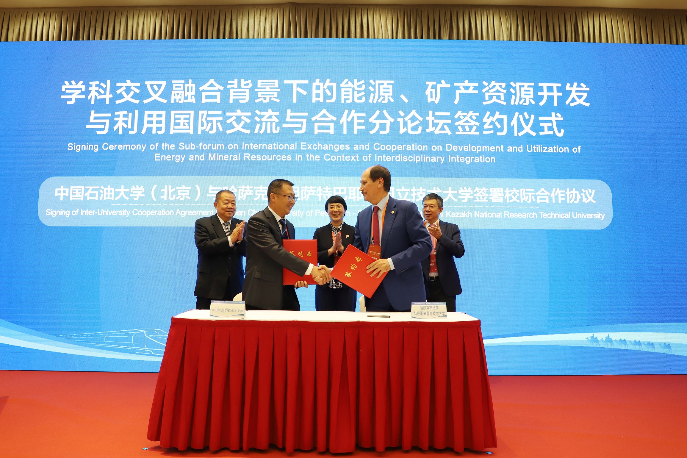 與哈薩克斯坦薩特巴耶夫國立技術(shù)大學(xué)簽約.JPG