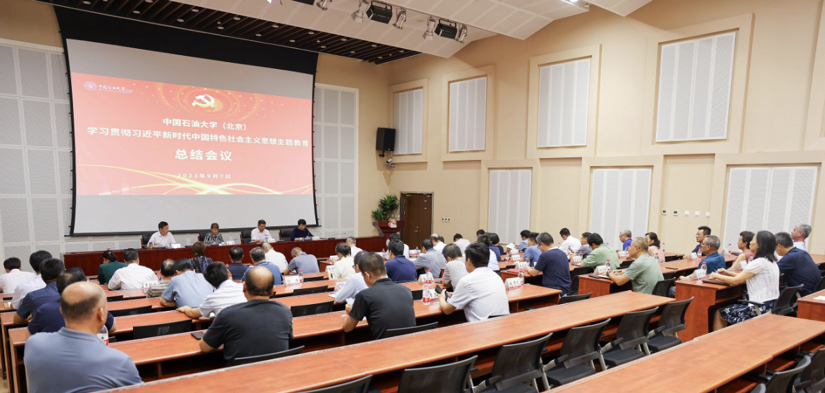 微信圖片_20230908191401.png