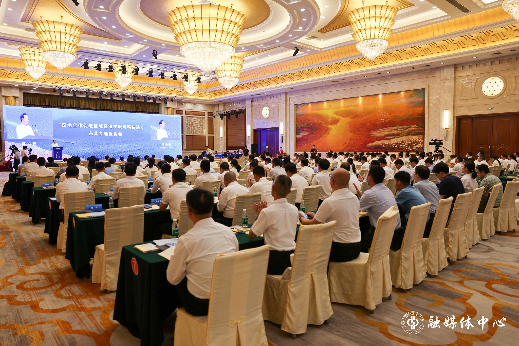 20230910_校地合作促進區(qū)域經(jīng)濟發(fā)展與科學(xué)進步東營專題報告會  胡桂宇 攝影 (11).jpg