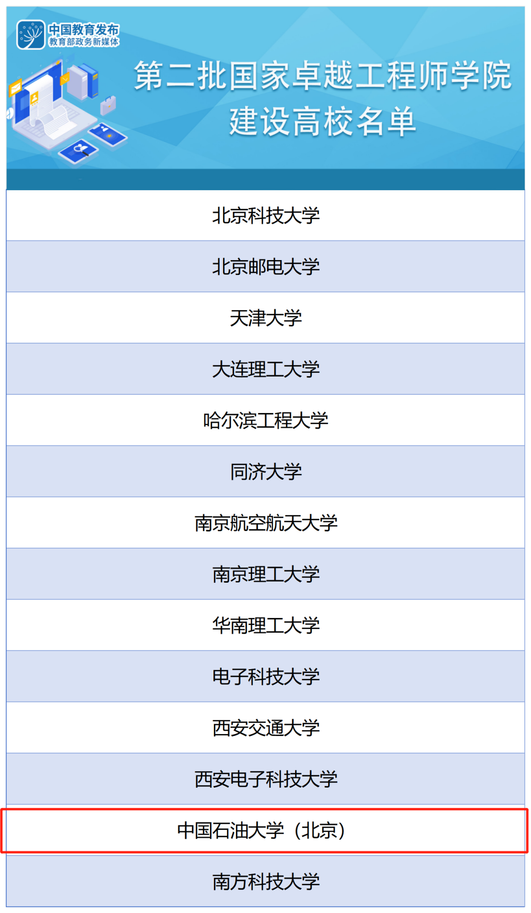 微信圖片_20230915195700.png