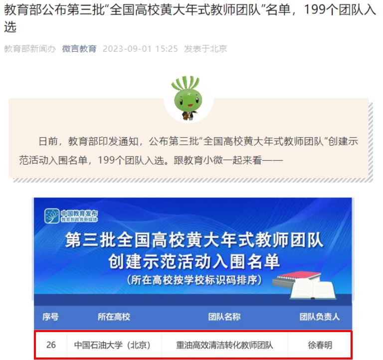 捕獲.JPG