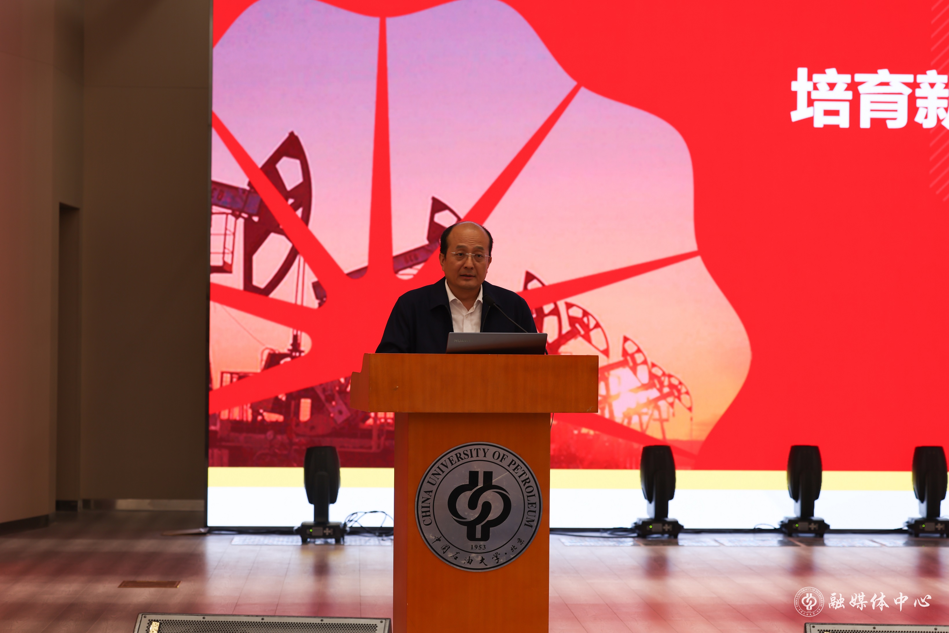 中國石油大學( 北京 ) 思想政治工作會議暨“時代新人鑄魂工程”專題推進會_胡桂宇攝 (18).jpg