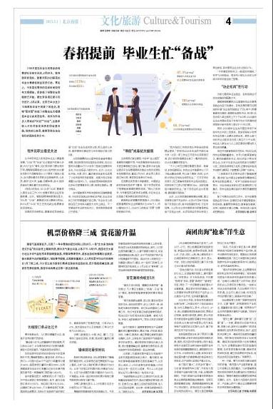 微信圖片_20231204144135.png